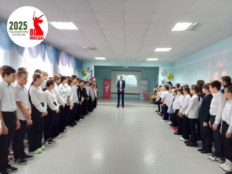 Год защитника Отечества.