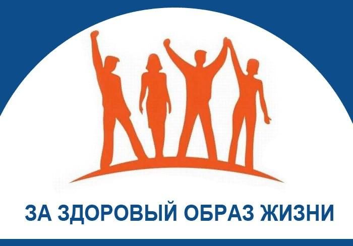 Месячник антинаркотической направленности и популяризации здорового образа жизни.
